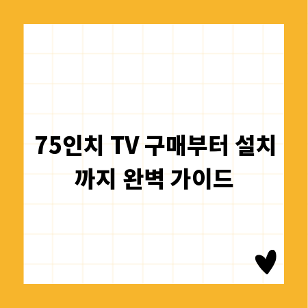WACKER 친환경 기술, 지속 가능한 미래를 열다