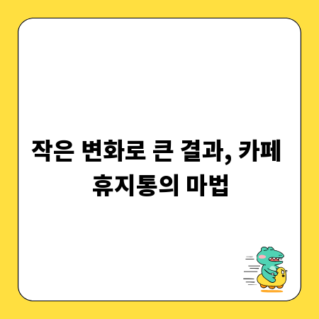 눈길 사로잡는 간판, 안전하게 설치하는 실전 팁