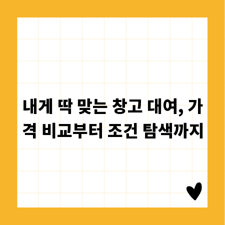사업 성장의 비밀, 기장 업무의 중요성과 활용법