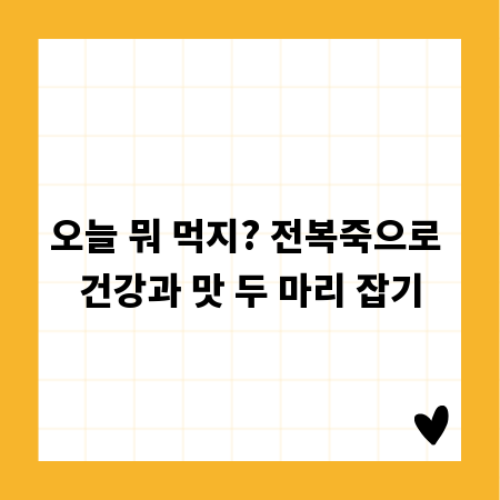 보험수당 받는 법, 청구 절차 완벽 가이드
