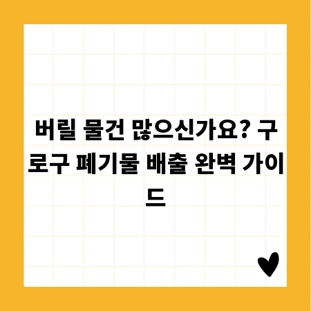 성공적인 홍보의 시작, 포스터 사이즈 가이드