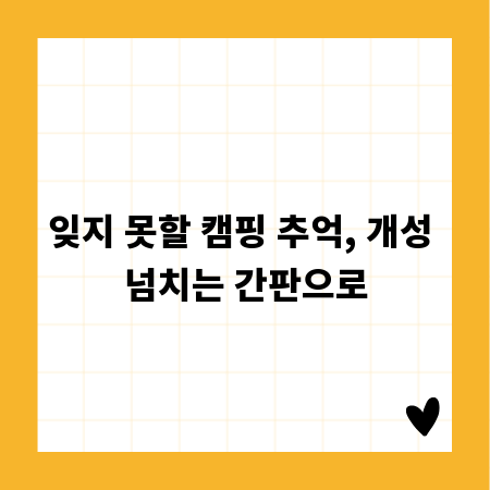 대량 택배 파손 걱정 끝! 완벽 포장 비법 공개