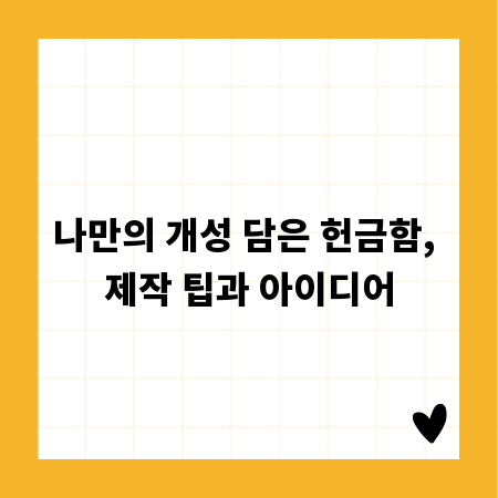 천재교육 영어 자습서, 성적 향상의 지름길