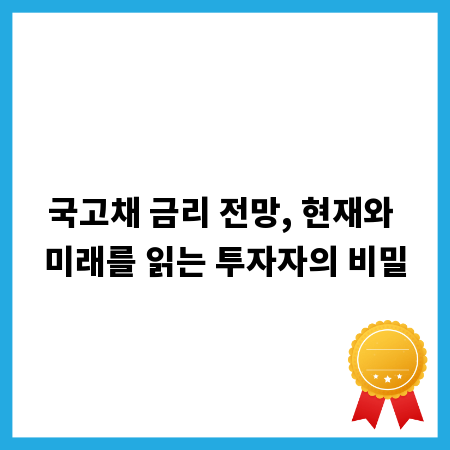 안정적인 창업, 이삭토스트 양도양수 전략