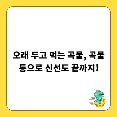 나만의 개성, 케리어 스티커로 잃어버린 짐 찾는 비결