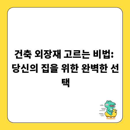 PVC 타포린 시공 A to Z: 알아두면 쓸모 있는 모든 정보