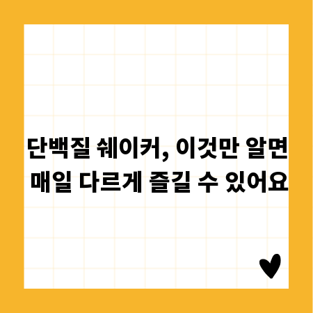 에어자키, 완벽 유지보수로 성능 UP!