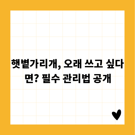 정남옥순대국 제대로 즐기기: 필수 정보 총정리