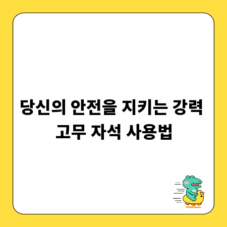 나만의 웨딩 도장 만들기: 감각적인 디자인 팁
