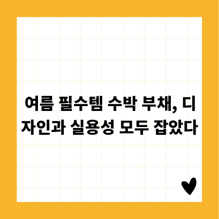 나에게 맞는 소르비톨 섭취량 가이드: 똑똑한 건강 관리법
