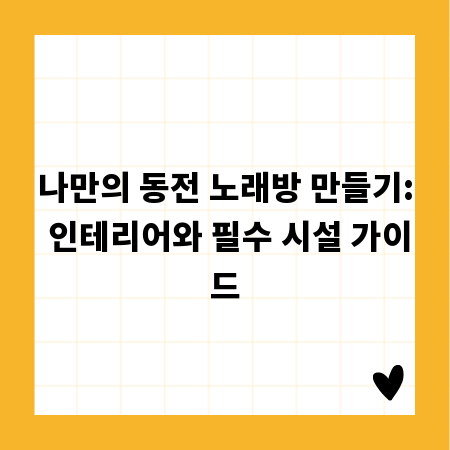 쉽게 배우는 필리핀 속담, 필리핀어 기초 다지기