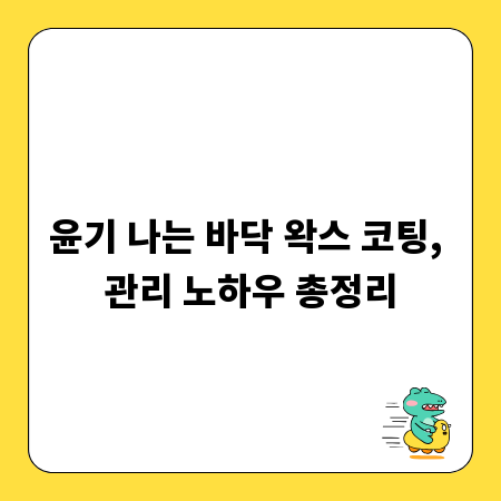 공장형 아파트, 미래 투자가치 분석과 핵심 장단점