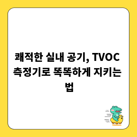 알기 쉬운 환율 투자: 외환 시장 이해와 전망 가이드