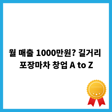 세금 체납, 더 큰 불이익 막는 실질적 조언