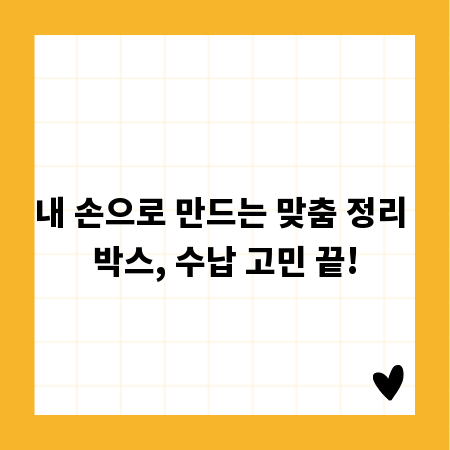 고금리 신용대출, 이자 절감하는 똑똑한 대환 방법은?