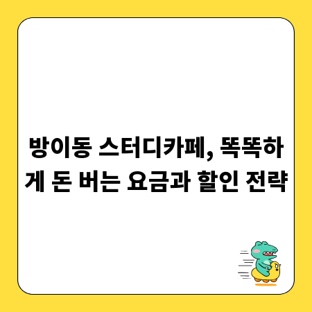 해외 송금, 간편하게 돈 보내는 방법 완벽 가이드