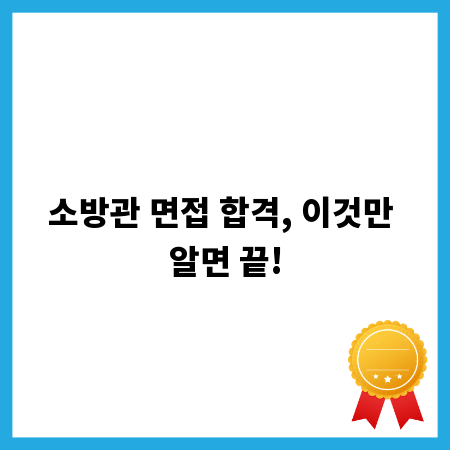 전기 배전반, 이것만 알면 안전합니다! 법규 총정리