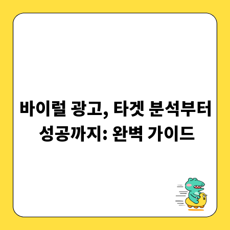 프랜차이즈 성공 비결, 체계적인 교육으로 창업 완성