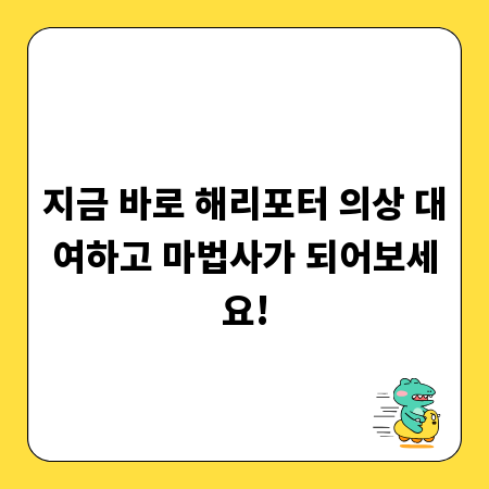 안양/평촌 맛집, 특별한 순간을 위한 레스토랑