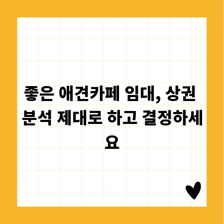 1T 아크릴 활용법, 상상력으로 현실 만들기