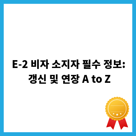 우리 아이 생일 답례품, 알레르기 걱정 끝! 안전 선물 가이드