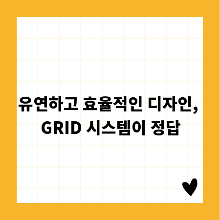 교육행정직 면접, 면접관의 마음을 얻는 '안전한' 답변법