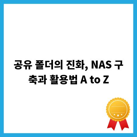 성공적인 해물 프랜차이즈 창업: 필수 법률 및 세금 체크리스트