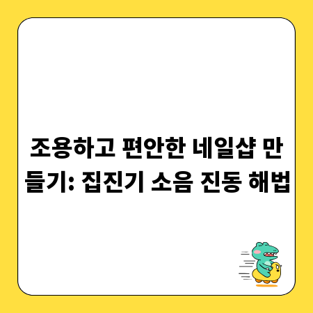 디저트39 창업 성공, 이것만 알면 끝! 운영 꿀팁