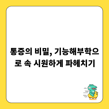 우리 집 변신 비법, 반투명 시트지 셀프 시공 A to Z