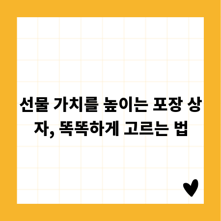 등촌필라테스: 건강한 라이프스타일의 시작점