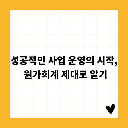 퀵서비스 비용, 절감하는 현명한 선택 전략