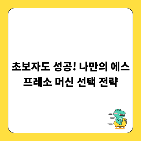 영등포구 폐기물 배출, 이것만 알면 문제없어요!
