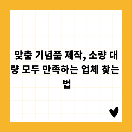 중고 그릇 거래, 사기꾼 피해가는 현명한 방법