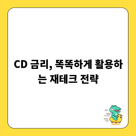 내화물 A to Z: 정의부터 활용까지 파헤치기