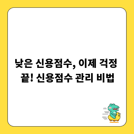 학교생활 필수템! 가성비부터 프리미엄까지 슬리퍼 완벽 가이드