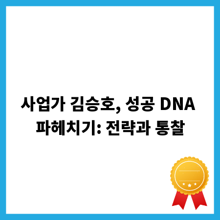 온 가족이 함께, 신나는 전통놀이 체험 가이드