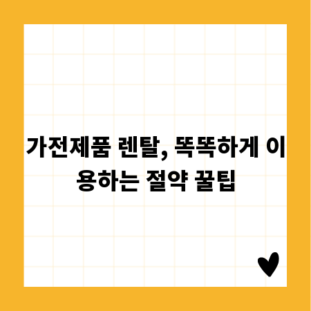 경제학 원론, 최신 이슈를 통해 경제를 이해하는 방법
