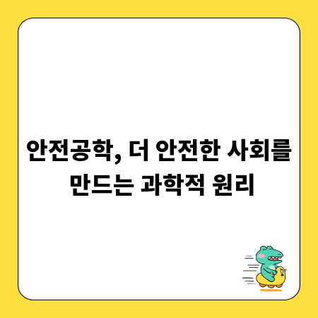 황산구리, 취급 주의사항부터 책임 있는 폐기까지