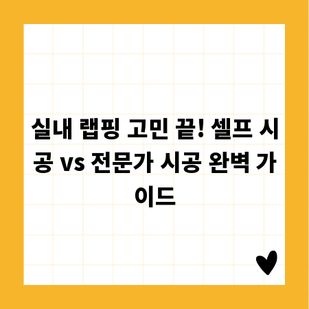 세금 똑똑하게 내자! 위드마크 공식 완벽 가이드
