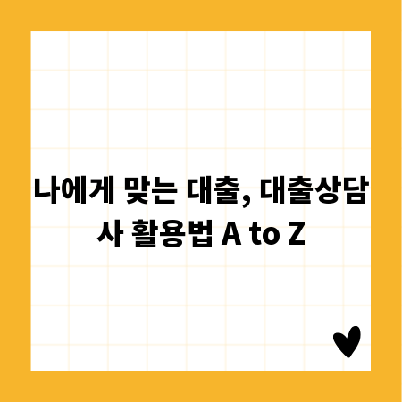 교통약자 콜택시, 더 나은 서비스를 위한 제언