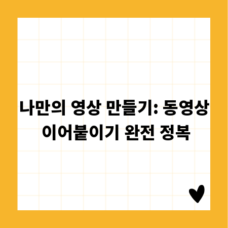 GED 합격 지름길: 기출 문제와 모의고사 활용법 공개