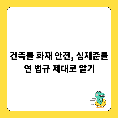 알고 보면 쉬운 인하대 수시 경쟁률 분석과 합격 비법