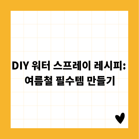 유기질비료, 부작용 없이 안전하게 사용하세요