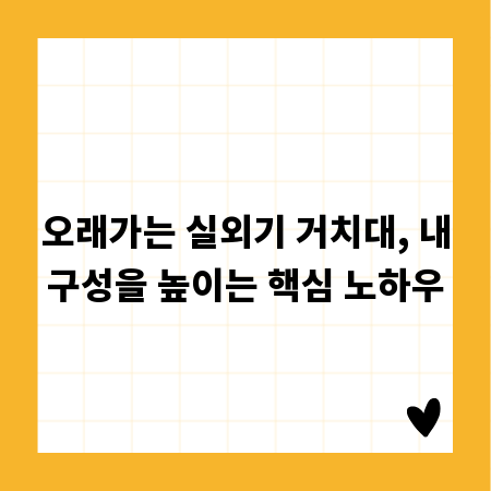 구래동 소고기 제대로 즐기기: 부위별 완벽 가이드