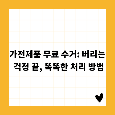 서울 상가 투자, 성공을 위한 5가지 핵심 체크리스트
