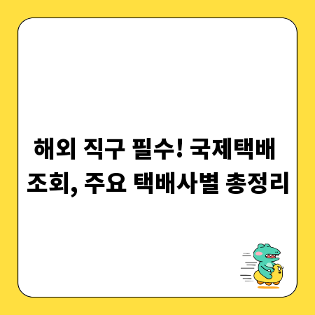 사케 잔, 풍미를 더하는 섬세한 선택법
