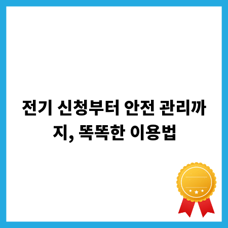 든든한 자산 포트폴리오, 목표 설정과 현명한 배분 전략