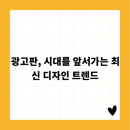 겨울 단열의 비밀, 방풍비닐커튼 설치법 공개