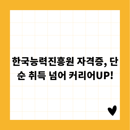 역사를 품은 인천 한옥, 그 매력 속으로