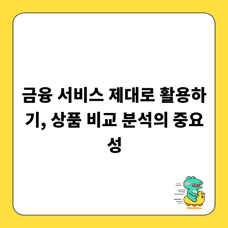 처마 빗물받이, 셀프 설치로 고민 끝!